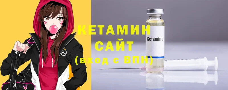 Кетамин ketamine  Вихоревка 